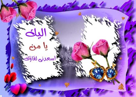 thank u